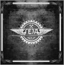 Teja- Panzer Voran
