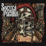 Sokyra Peruna -V Legion-LP
